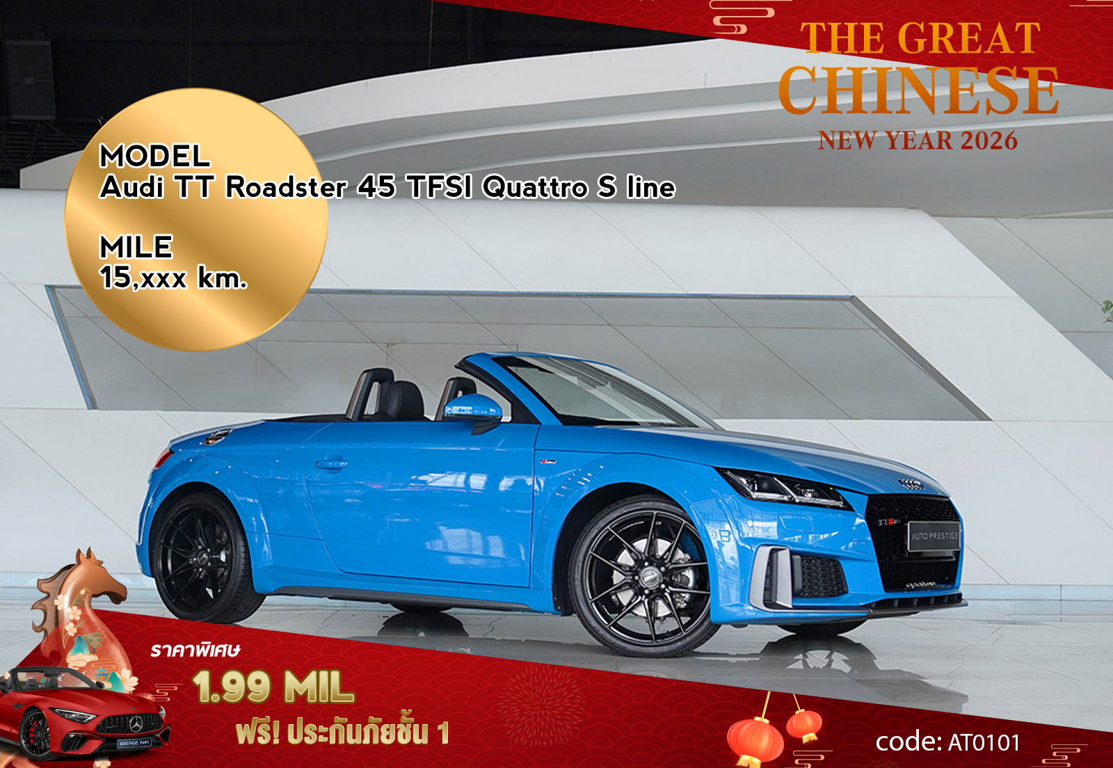 Audi TT Roadster 45 TFSI Quattro S line